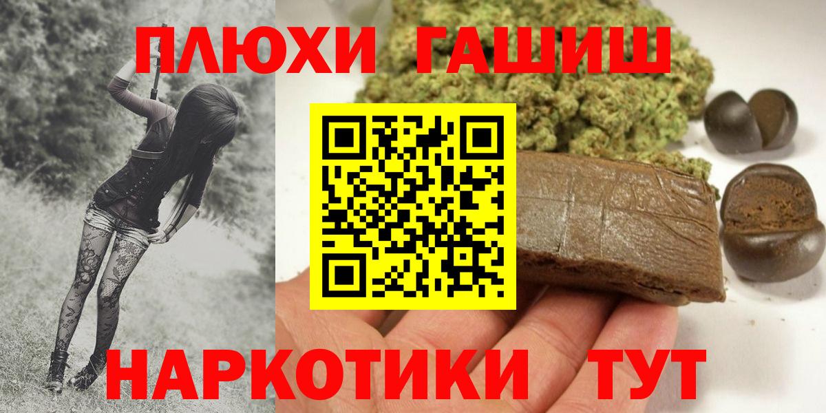 ГАШИШ индика сатива Елабуга