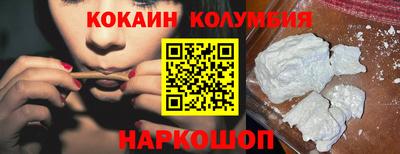 кокаин VHQ Ликино-Дулёво