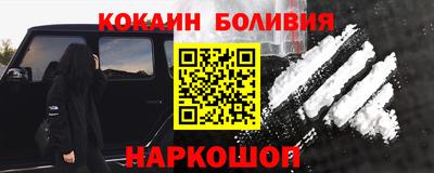 Альфа ПВП Лесосибирск