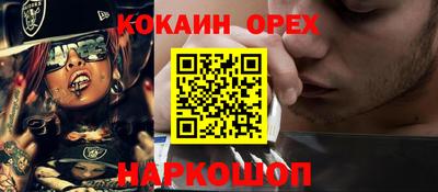 Альфа ПВП Лесосибирск