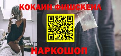 кокаин VHQ Ликино-Дулёво