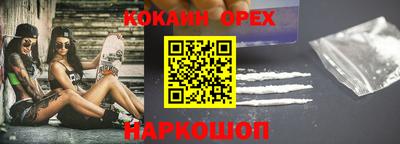 кокаин VHQ Ликино-Дулёво