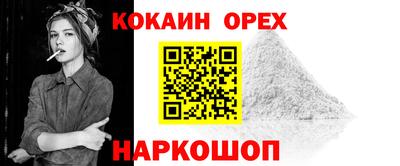 кокаин VHQ Ликино-Дулёво