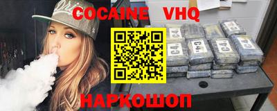 Альфа ПВП Лесосибирск