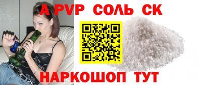 apvp Ливны