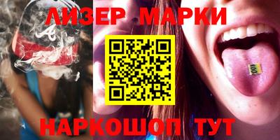 кокаин VHQ Ликино-Дулёво