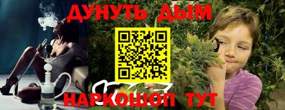 кокаин VHQ Ликино-Дулёво