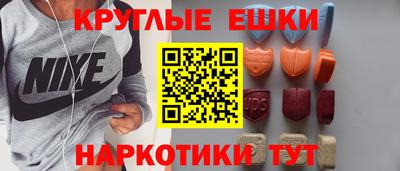 кокаин VHQ Ликино-Дулёво