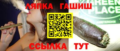 Альфа ПВП Лесосибирск