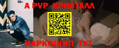 Альфа ПВП Лесосибирск