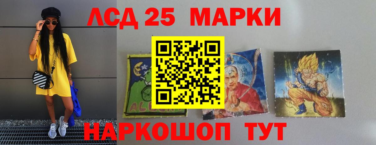 Елабуга  ЛСД экстази ecstasy  LSD-25 экстази  Вход с VPN 