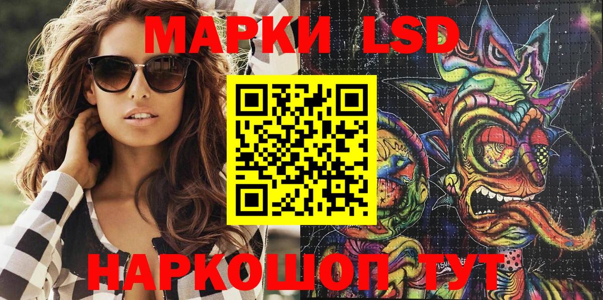 Марки 25I-NBOMe 1,8мг  Вход с VPN  Елабуга  Марки 25I-NBOMe 1,8мг 