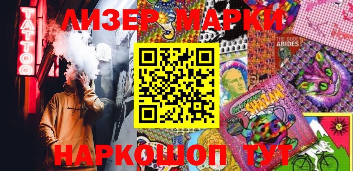 Меф МЯУ МЯУ   АМФЕТАМИН   Каннабис  Елабуга  ГЕРОИН  Гашиш  COCAIN  ГАШ  Вход с VPN 