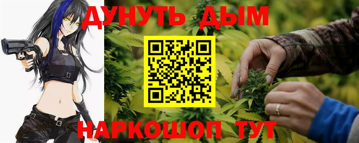 Марихуана гибрид Елабуга