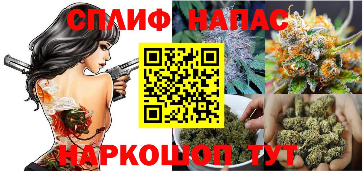 Бошки марихуана Ganja  Вход с VPN  Конопля марихуана  Бошки Шишки конопля  Елабуга 